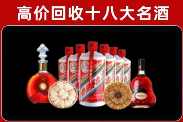 光泽县回收烟酒店